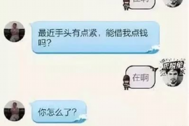 潜江专业讨债公司有哪些核心服务？